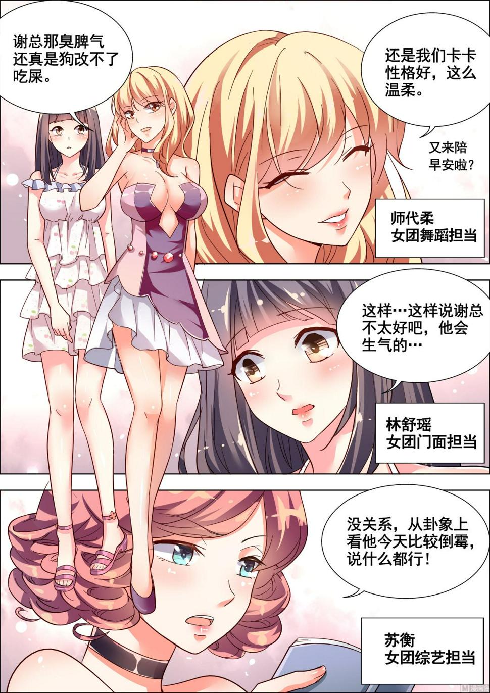 推理笔记 全一册21