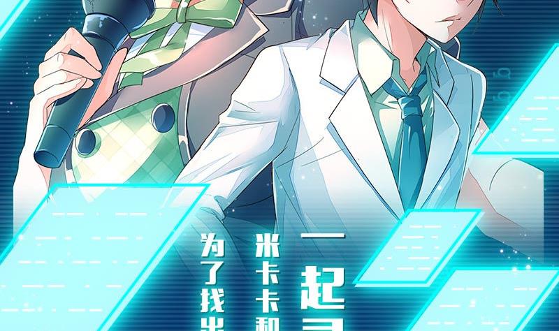 第0话 预告3