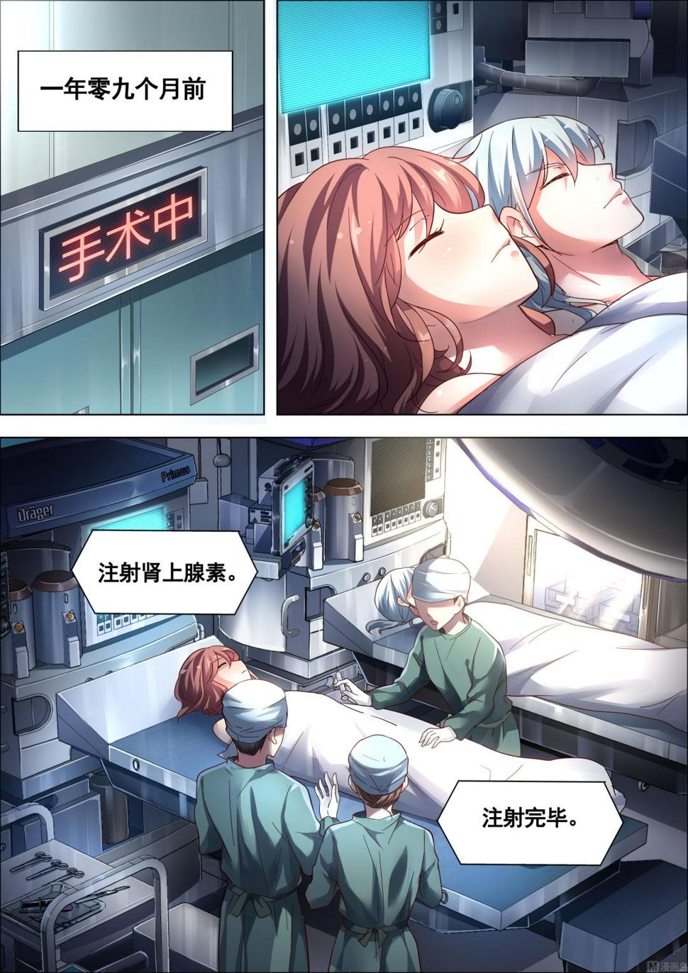 推理笔记 全一册30