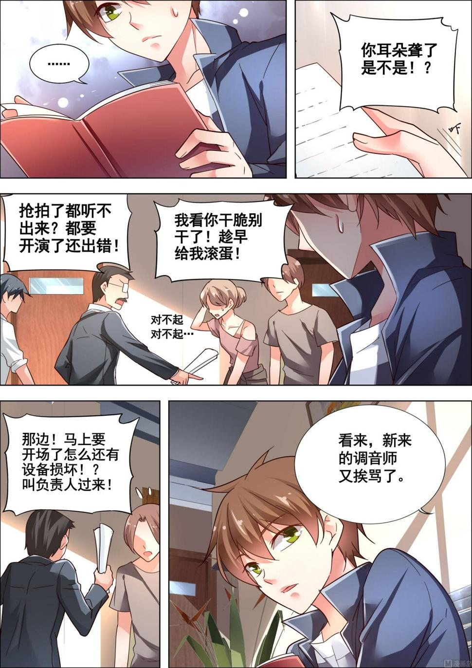 推理笔记 全一册20