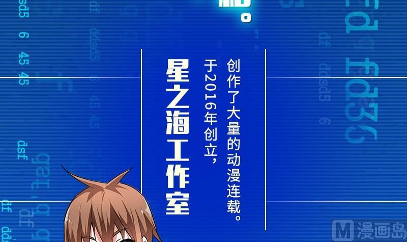 第0话 预告5