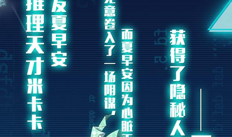 第0话 预告1