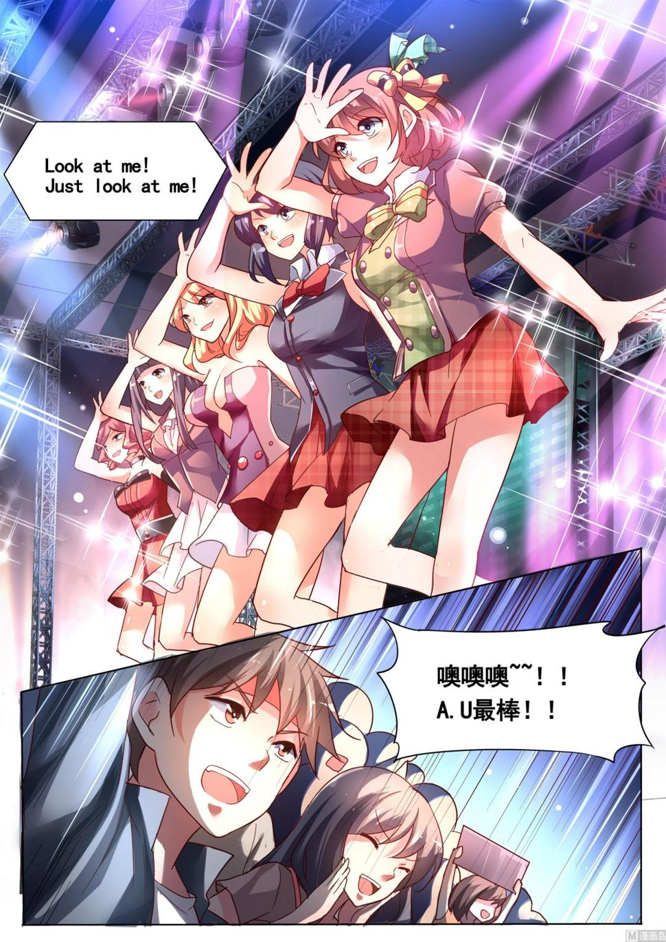 推理笔记 全一册25