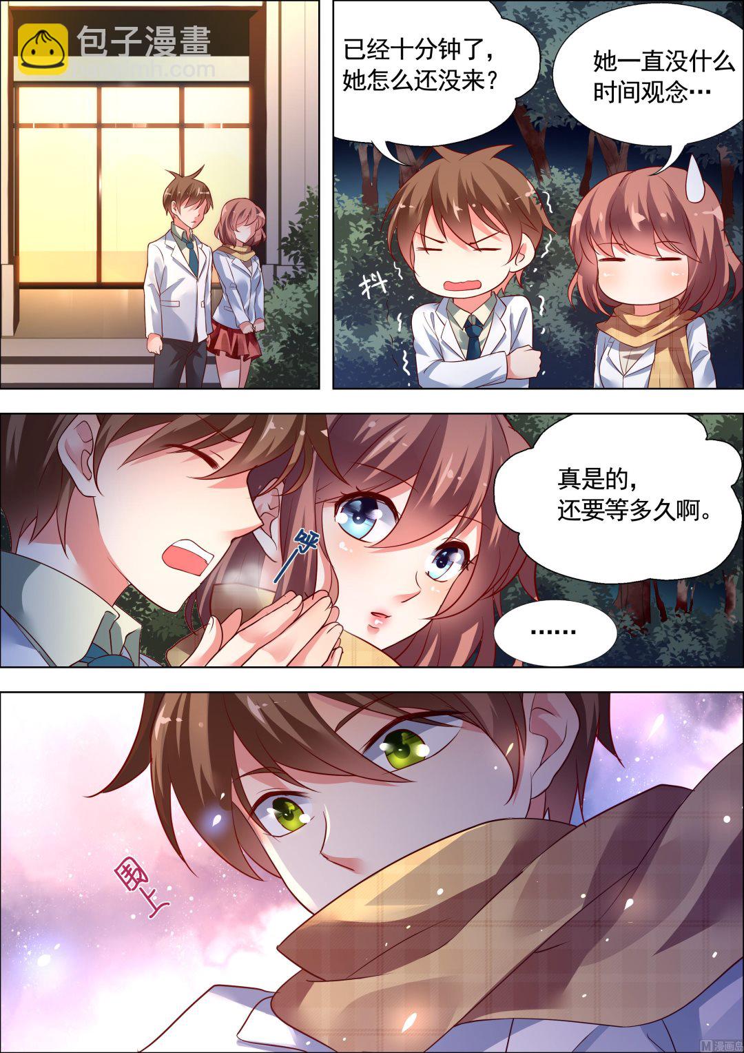 推理笔记 全一册130