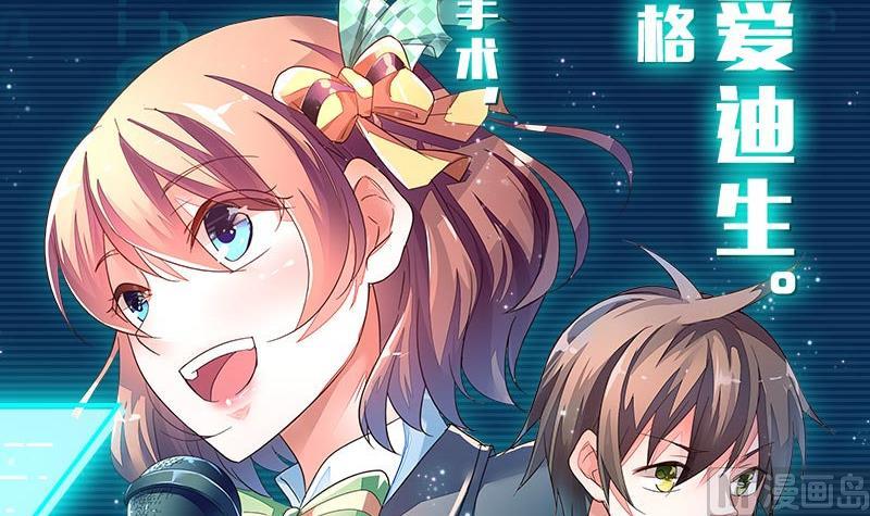 第0话 预告2