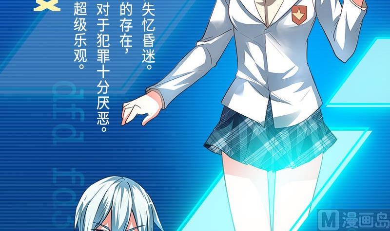 第0话 预告8