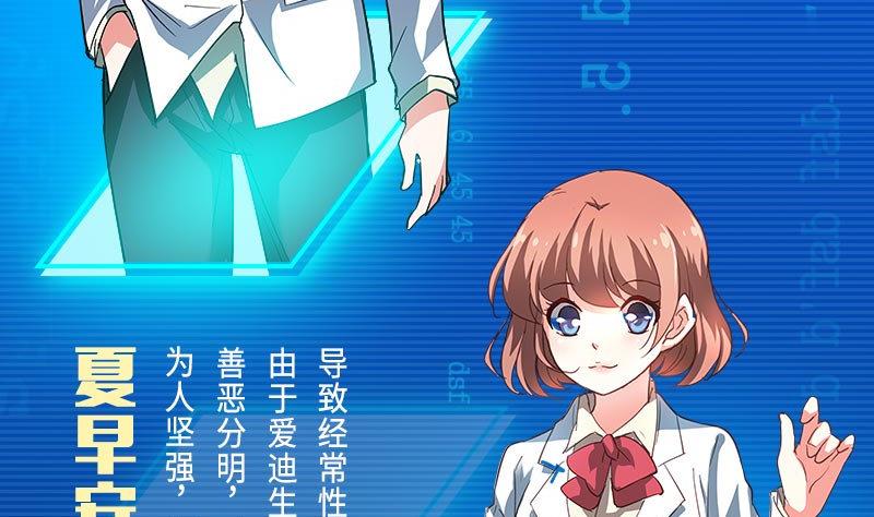 第0话 预告7