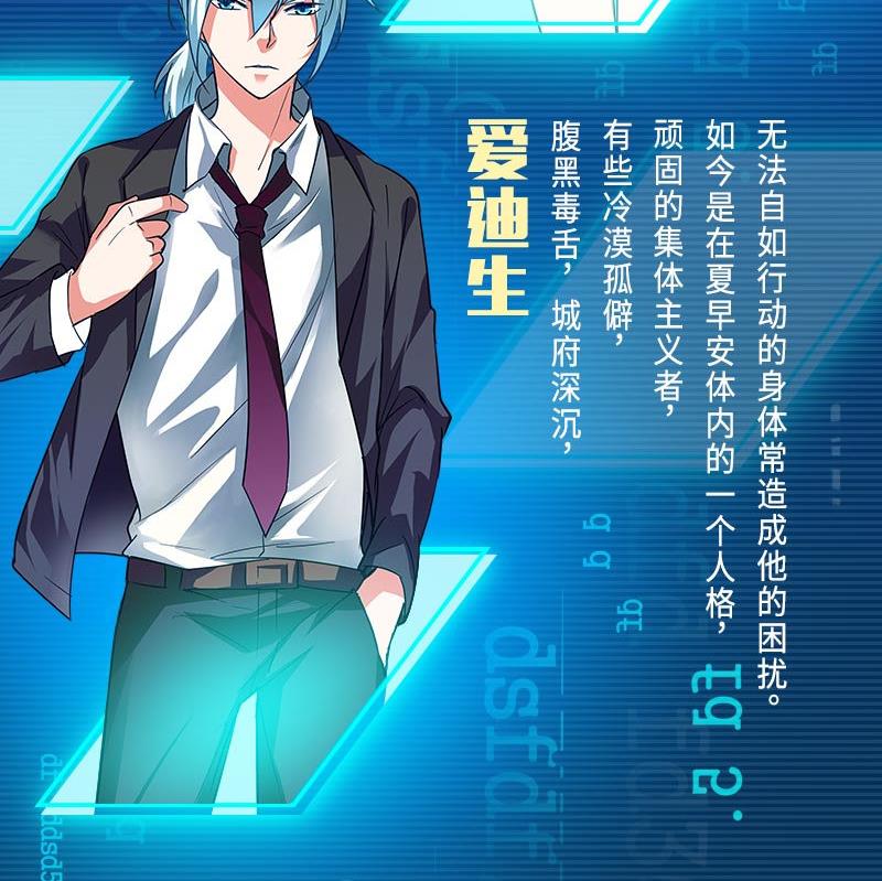 第0话 预告9