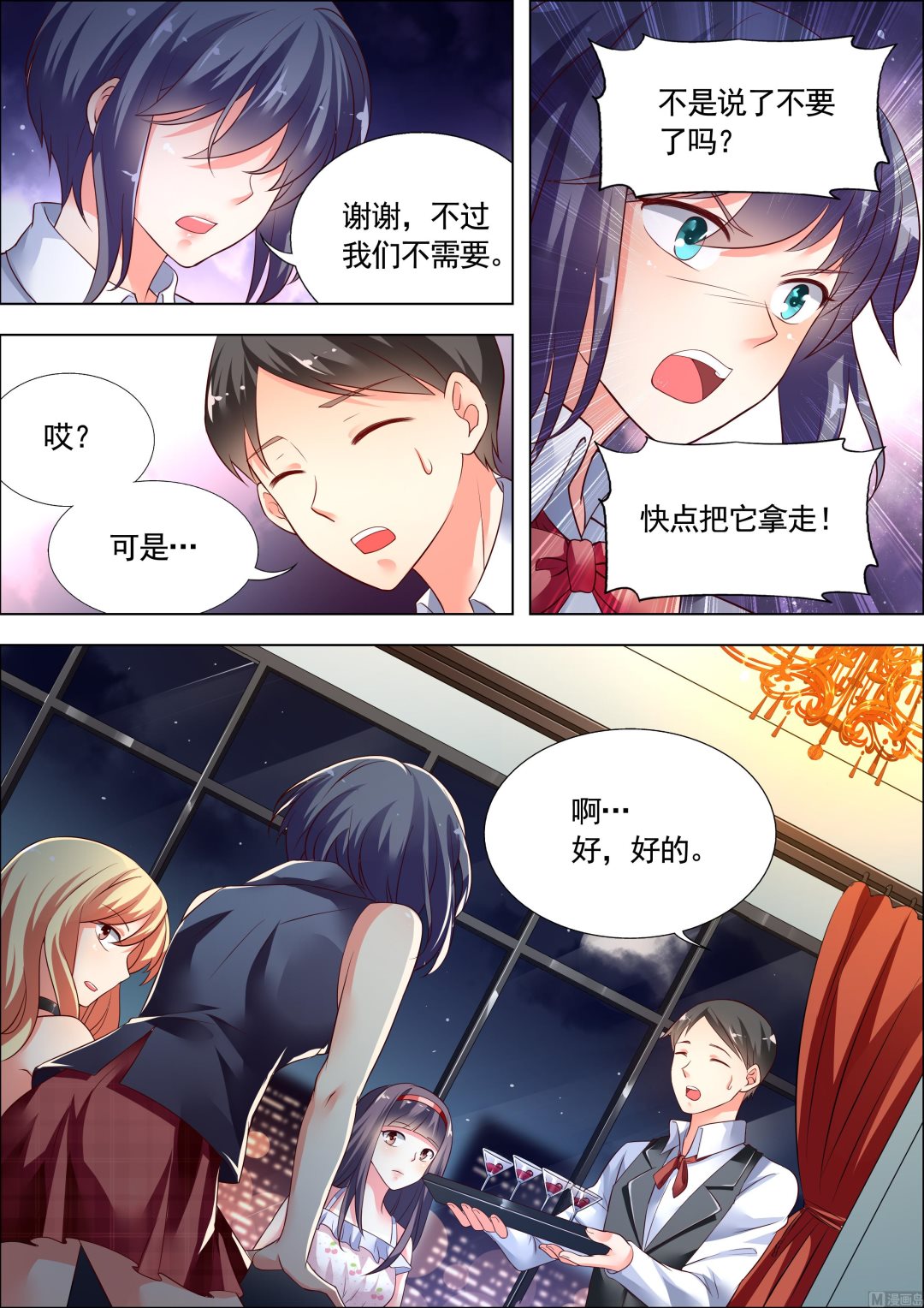 推理笔记 全一册128