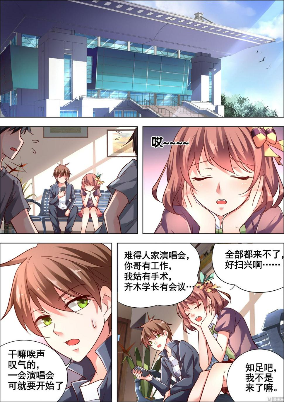 推理笔记 全一册18