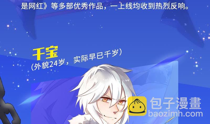第0话 预告4