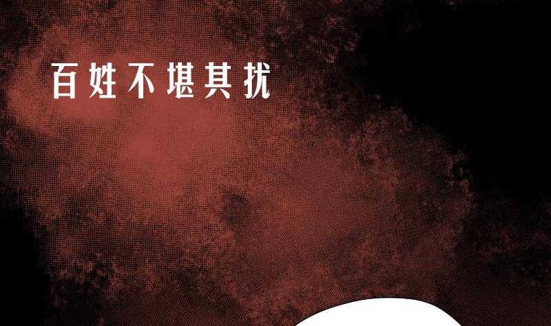 天师是网红 全一册9