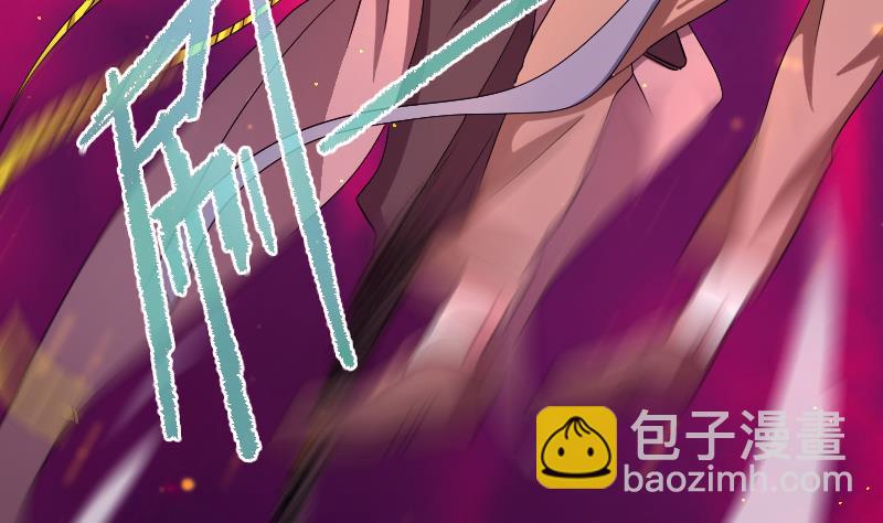 天师是网红 全一册235