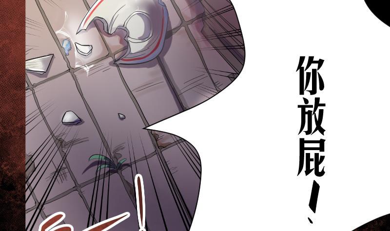 天师是网红 全一册4