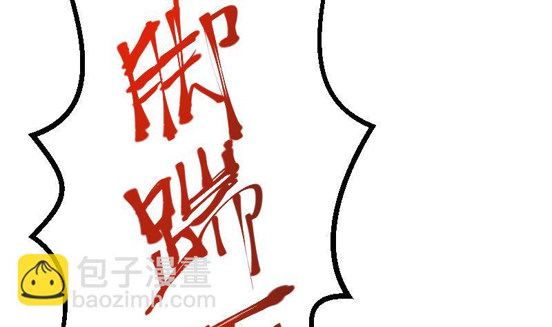 天师是网红 全一册232