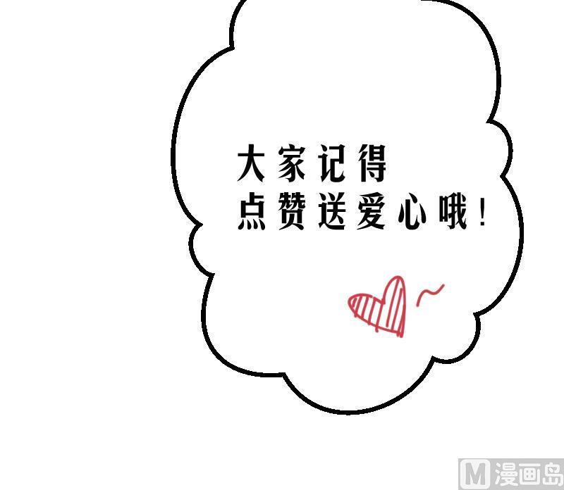 天师是网红 全一册248
