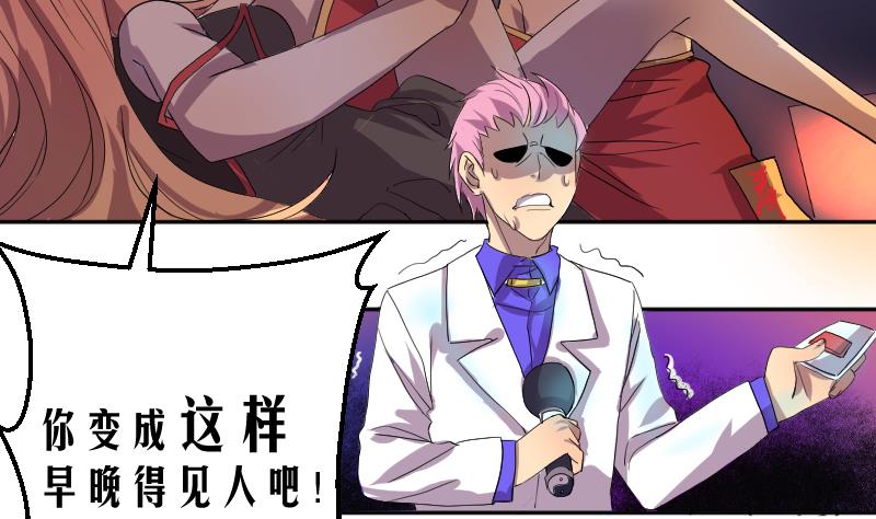 天师是网红 全一册108