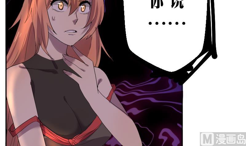 天师是网红 全一册146