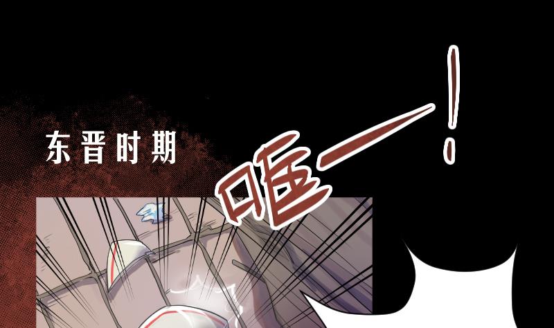 天师是网红 全一册3