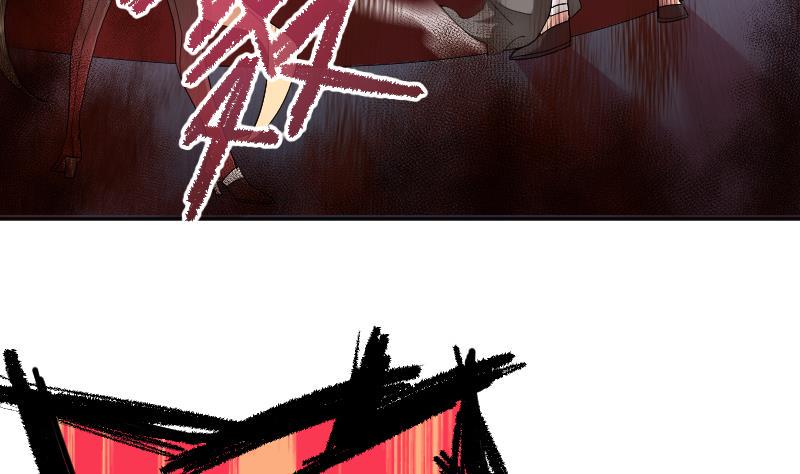 天师是网红 全一册217