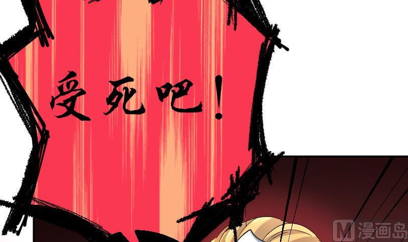 天师是网红 全一册218