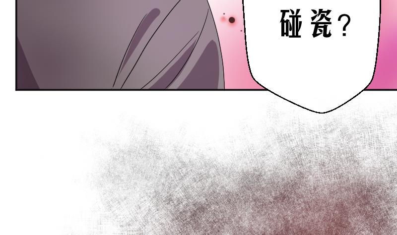 天师是网红 全一册193