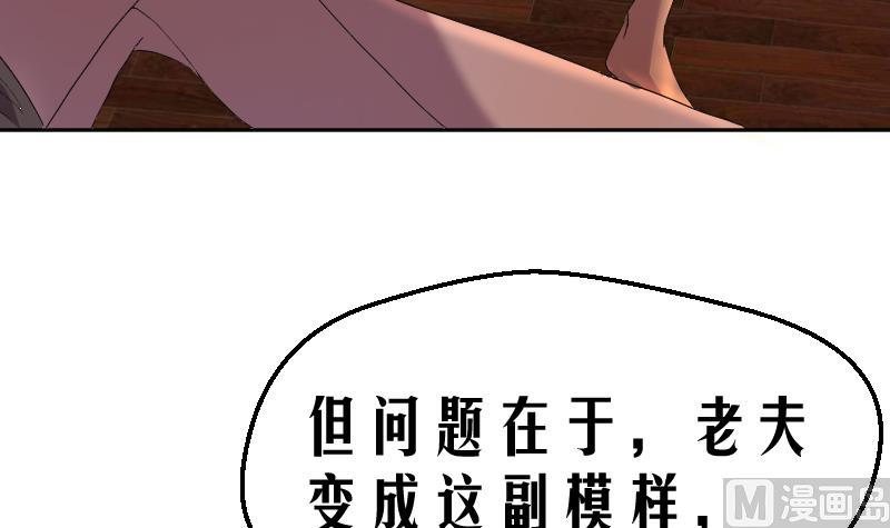 天师是网红 全一册140
