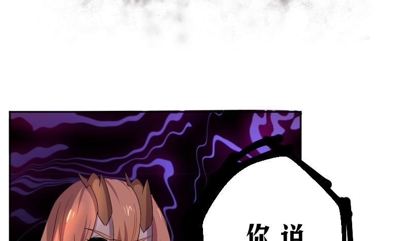 天师是网红 全一册145