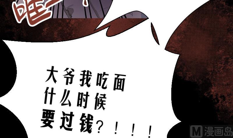 天师是网红 全一册5