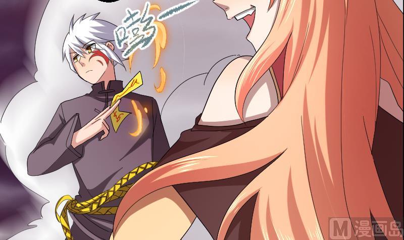 天师是网红 全一册224