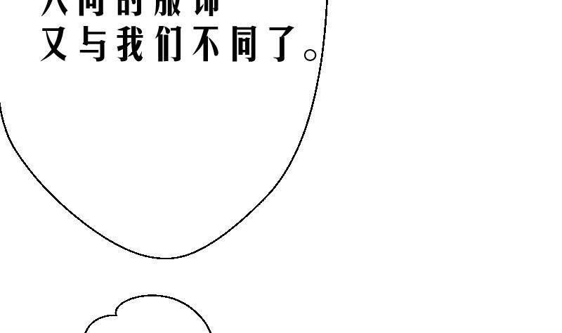 天师是网红 全一册184