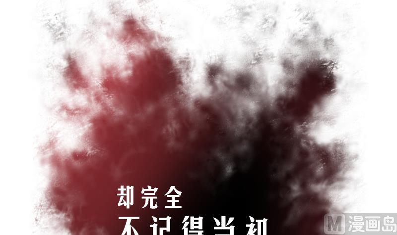 天师是网红 全一册143