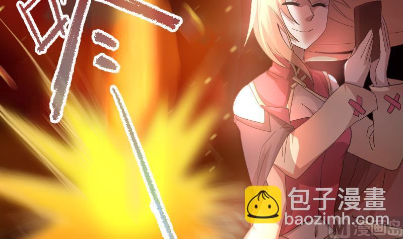 天师是网红 全一册254