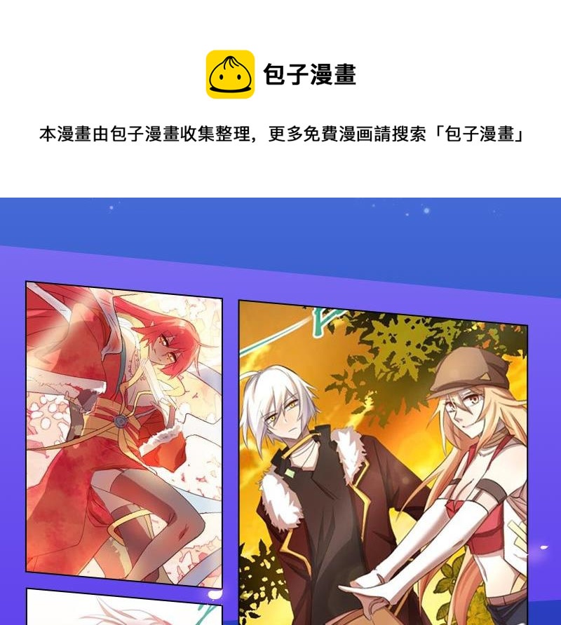 第0话 预告9