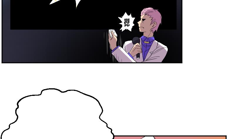 天师是网红 全一册103