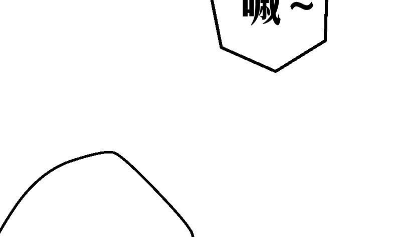天师是网红 全一册222