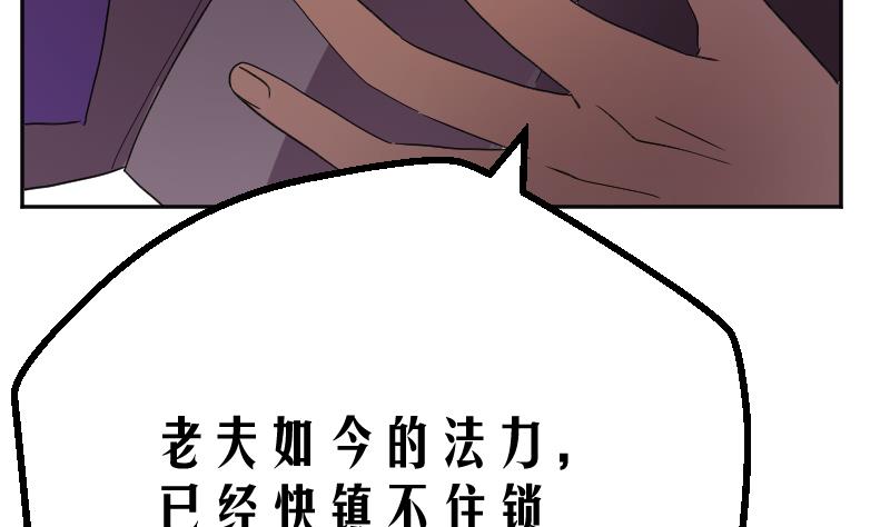 天师是网红 全一册163