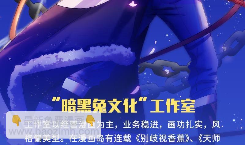第0话 预告3