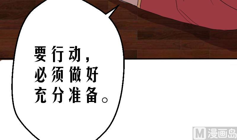 天师是网红 全一册158
