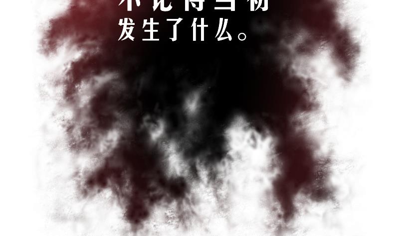 天师是网红 全一册144