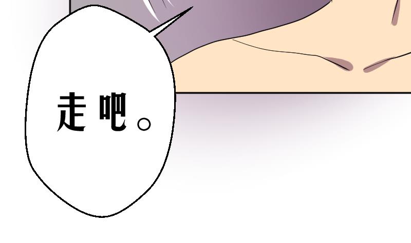 天师是网红 全一册166