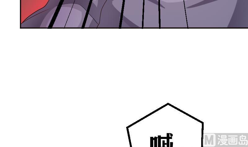 天师是网红 全一册221