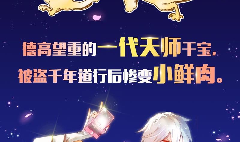 第0话 预告1
