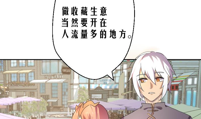 天师是网红 全一册174
