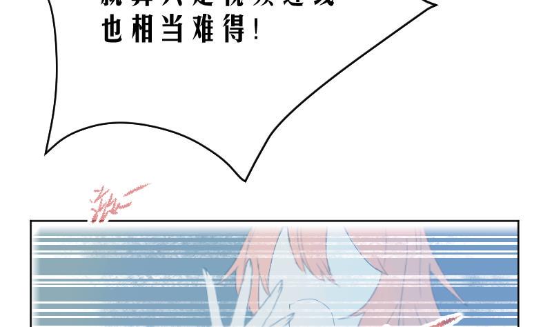 天师是网红 全一册82