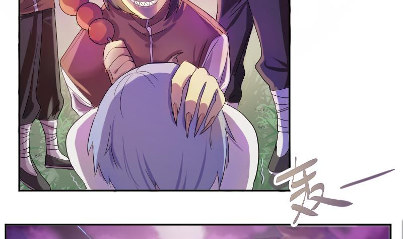 天师是网红 全一册28