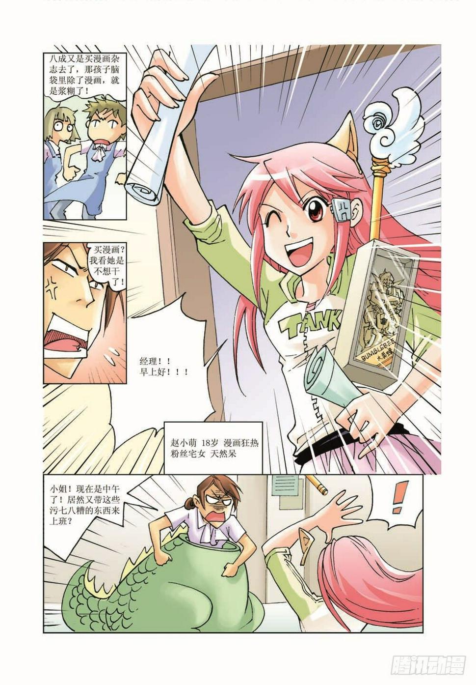 18