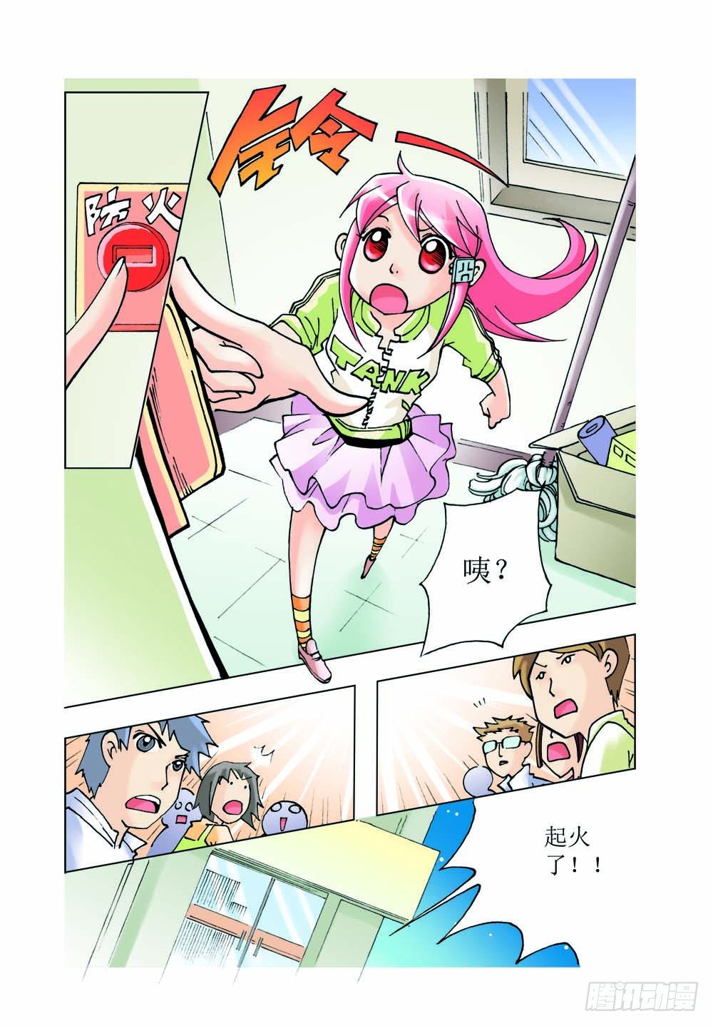 29