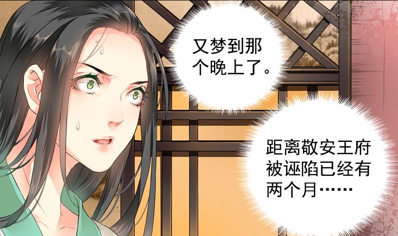 孤芳不自赏 全一册10