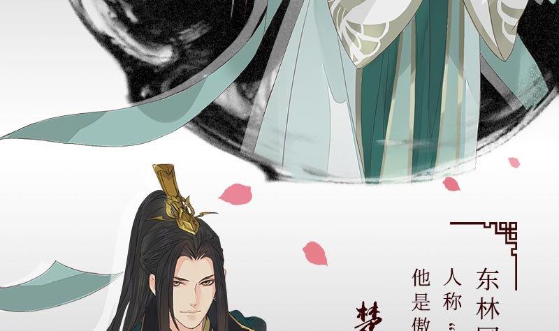 第0话 预告7